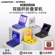 ANBERNIC ANBERNIC RG34XXSP Dual Joystick Folding Handheld Game Console with TV 2026 New Style Childr