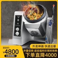 2022賽米控商用滾筒炒菜機 側旋鈕電磁加熱自動炒食機 餐飲設備