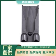 Adaptation Dyson Dyson Vacuum Cleaner V11/V15Charging Stand Base Bracket Holder Storage Rack Accesso