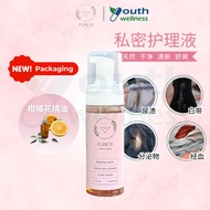 Pure51 Feminine Wash 私密护理液 (200ml)