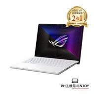 【月光白】ASUS GA402RK-0122D6800HS (R7-6800HS/8Gx2/1T/RX6800S)送～30天專業職能學習卡