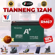 6-DZF-12 CHILWEE BATTERY ORIGINAL LEM ELECTRIC BIKE BATTERY LEAD ACID BATTERY
