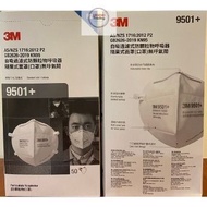 3M 9501+ KN95 Ear loop Disposable Respirator/ Similar to N95/ Haze/ Dust Mask