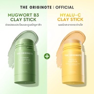 【เซ็ตคู่】The Originote Hyalu-C Clay Stick มาสก์โคลนแบบแท่ง