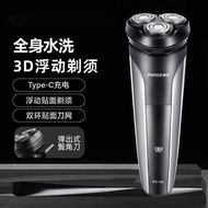 Borui Electric Shaver P S 1 6 0 Rechargeable Men Shaving U B Floating Body Wash