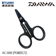 DAIWA AC-008 PE Line Scissors [Yutuo Fishing Tackle] [Scissors] [PE]