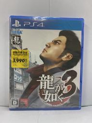 PS4人中之龍3#日版#全新#電玩遊戲#格鬥#SEGA#PLAY STATION