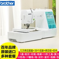 Brother M370 Household Computer Embroidery Machine Embroidery Character Seaming Eating Thick Sewing 