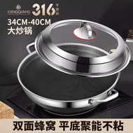 316 Stainless Steel Double Ear Wok Large Non-Stick Pan Household Frying Pan Wok Gas Induction Cooker