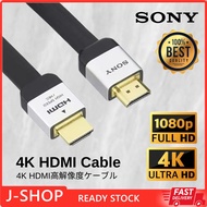 Sony HDMI 4K Cable 2M 3M Gold Plated 3D V.1.4 HDMI Cable 2/3 METER High Quality Flat Cable