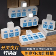 One-to-Three Multi-Function Conversion Plug Plug Converter Multi-Purpose usb Socket Plug-in Power So