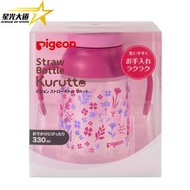 Pigeon - Pigeon 嬰兒用品 兒童吸管水杯 (花圖案) 330ml (I-TOP) 130851 P4-29
