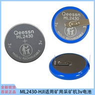 Original ML2430-HJI ML2430 3V Rechargeable Button Battery Mining Machine Battery with Soldering Pin