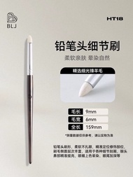 Chổi Trang Điểm BLJ Black Ebony Pencil Tip Eye Shadow Detail Brush Chổi Trang Điểm Mắt Nhỏ Mềm Mại D