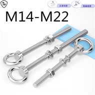 304 Stainless Steel Ring Screw Nut Set M14-M22 with Ring Extended Wall Screw Lifting Bolt Screw M16M