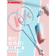 shuttlecock racket badminton Kawasaki kawasaki Badminton Racket Official Genuine Ultra-Light Carbon 