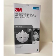 3M™ 9010CN N95 摺疊式即棄口罩 (50個獨立包裝)