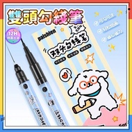 Double-Ended Hook Pen Acrylic Marker Special Ultra-Fine Line Needle Zentangle Drawing Stroke Black