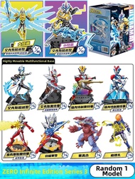 Enlighten | Infinite Edition New Zero Ultraman Building Blocks 3rd Generation