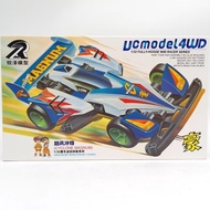 Sharp Ze Four-Wheel Drive CYCLONE Charge TZ Chassis Four-Wheel Drive Brother Xiaohao CYCLONE MAGNUM 