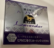 最後一件（減價）✨日本北海道金箔薰衣草Q10 EFG FGF馬油Hokkaido Lavender Q10 Horse Oil Cream pure gold (120g)