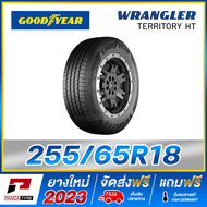 GOODYEAR 255/65R18 ยางขอบ18 รุ่น WRANGLER TERRITORY HT - 1 เส้น (ยางใหม่ผลิตปี 2023)