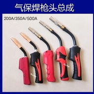 Gas Protection Welding Gun Head Assembly 200A350A500A Gas Protection Welding Gun Accessories Carbon 
