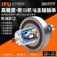 7201 Electric Main Bearing Bearing 7203H7200 7205C-2RZ P472047202Engraving Machine/UBVT