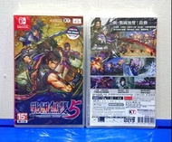 全新 Switch遊戲 戰國無雙5 中文版