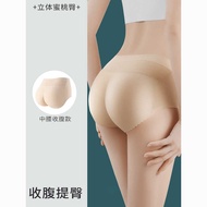 Dinglu Buttocks Lift Underwear - Seamless Peach Fabric for Fuller Glutes & Slimmer Waist
