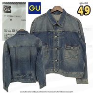GU Second Hand | Men's Vintage Denim Jacket Type 2 With Back Belt (Soft Washed Denim) Chest Size 49 