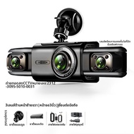 กล้องติดรถยนต์ 360 องศา ป้องกันรอยขีดข่วน 24/7