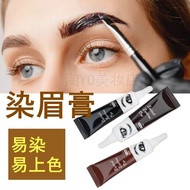 Waterproof Long-Lasting Eyebrow Dyeing Cream Multicolor White Eyebrow Dyeing Black Agent Non-Smudge 