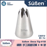 [Sü En Continued Win Flower Mouth] [1B] No. 1B Mouth Marlin Sugar Rotating Spiral Shape Correspondin