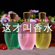 Osmanthus Perfume Light Fragrance Lasting Fragrance 72 Rose Jasmine Fragrance Student Ladies Perfume
