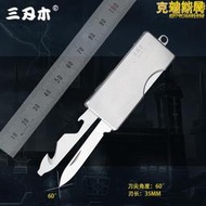 【好康】三刃木4115摺疊外多功能鑰匙鋒利隨身
