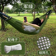 Hammock Outdoor Adult Thickened Swing Single Anti-rollover Hanging Chair Bon Shaking Bed Mesh Bed