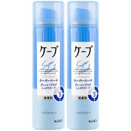 KAO 花王 - Cape強力蓬鬆定型噴霧180g無香(藍)*【2件】73731(平行進口)