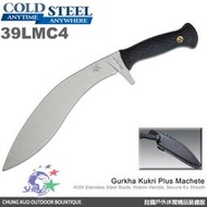 詮國 Cold Steel 喀爾克大彎刀 Gurkha Kukri Plus / 4034SS鋼 / 39LMC4