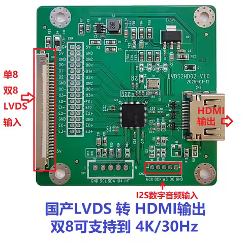 LVDS to HDMI Supports 4K/30Hz 1080P/120Hz LT2611UX