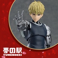 Max Factory Figma - 455 One-Punch Man Genos