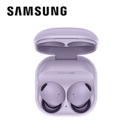 SAMSUNG Galaxy Buds2 Pro 精靈紫 SM-R510NLVABRI