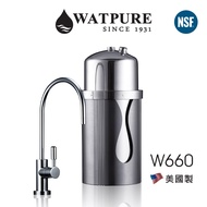 【WATPURE】W660 尊爵款 磁浮碳晶淨水器 美國製