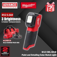 MILWAUKEE CML / CML-0 / CML-251B M12 Paint and Detailing Color Match Light