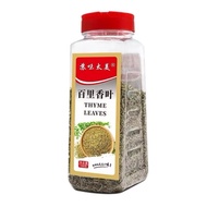Thyme Leaves 198gr (Thyme Leaves)