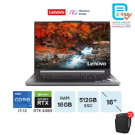 [ผ่อน 0% 6 เดือน]Lenovo Legion Slim 5 /i7-13700H/ 16GB /512GB /Win11Home/16IRH8-82YA0007TA/ประกัน 4Y Legion Ultimate Support ฟรีกระเป๋า Notebook โน๊ตบุ๊ค By Minimice