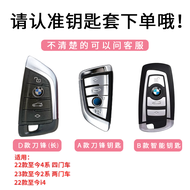 Premium Car Key Cover Suitable for BMW Models 225i 22-425i 430i M4 i4