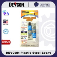 🔥100% ORIGINAL🔥 DEVCON Plastic Steel Epoxy S-5