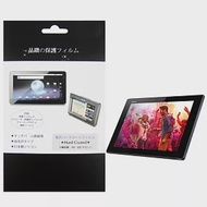 索尼Sony Xperia Tablet Z 平板電腦專用保護貼