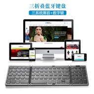 ✨In Stock✨Papan Kekunci Bluetooth Tiga-Lipat Tri-fold Portable Bluetooth Keyboard Peranti Berpasanga